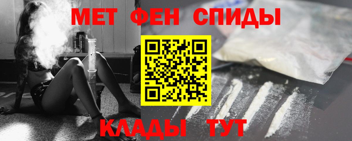 Амфетамин Розовый Нижний Новгород