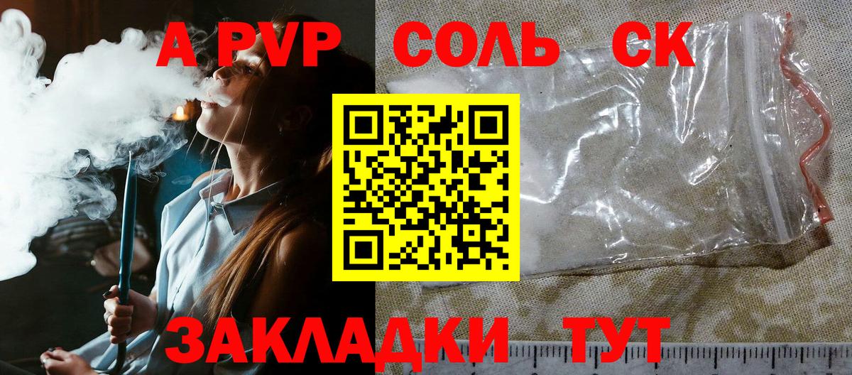 Цена  Меф МЯУ МЯУ кристаллы  MDMA  Гашиш  Cocaine  Вход с VPN  Нижний Новгород  МЕФ 