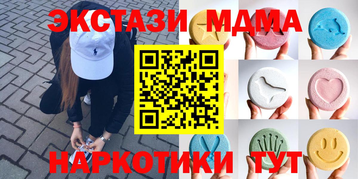 Ecstasy бентли Нижний Новгород