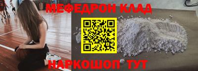 амф Новокубанск