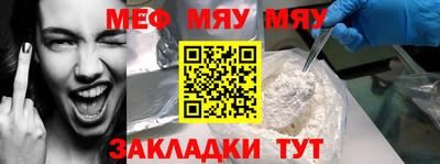 амф Новокубанск