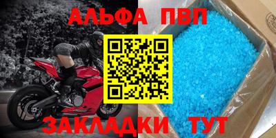 амф Новокубанск