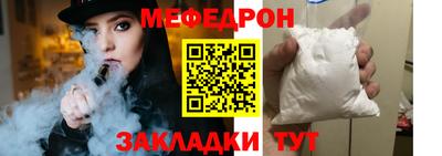 амф Новодвинск