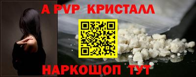 спайс Новозыбков