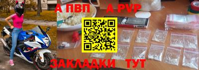 амф Новодвинск