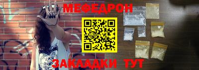 спайс Новозыбков