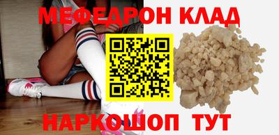спайс Новозыбков