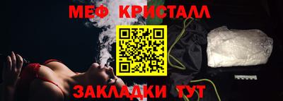 спайс Новозыбков
