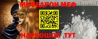 амф Новокубанск