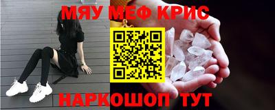амф Новокубанск