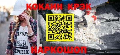 спайс Новозыбков