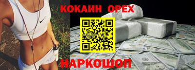 амф Новокубанск