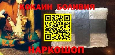 спайс Новозыбков