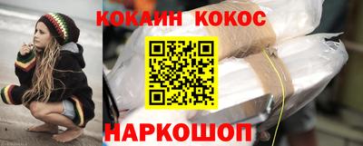 амф Новодвинск