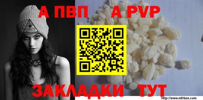 амф Новокубанск