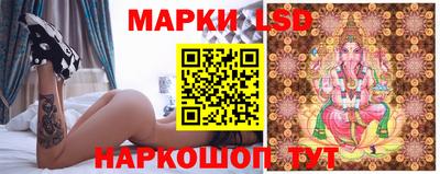 спайс Новозыбков