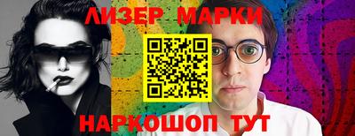 спайс Новозыбков