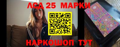 спайс Новозыбков