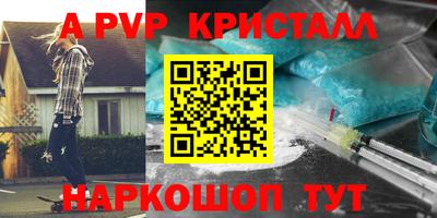 амф Новокубанск