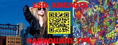 спайс Новозыбков