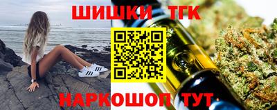 амф Новокубанск