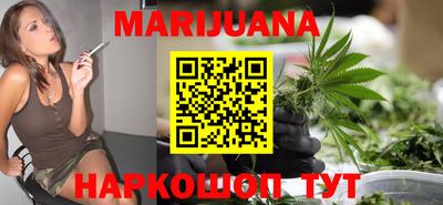 спайс Новозыбков
