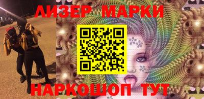 спайс Новозыбков