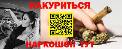амф Новодвинск