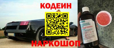 амф Новодвинск
