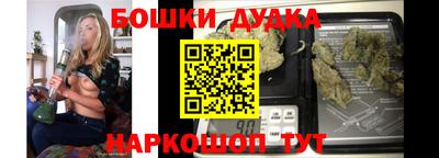 спайс Новозыбков