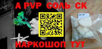 амф Новодвинск