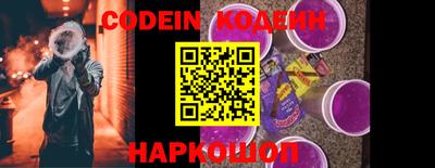 спайс Новозыбков