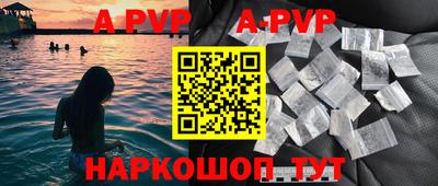 спайс Новозыбков
