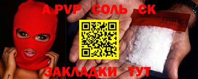 амф Новодвинск