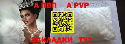 амф Новокубанск