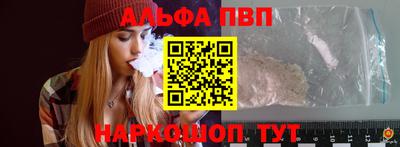 амф Новокубанск