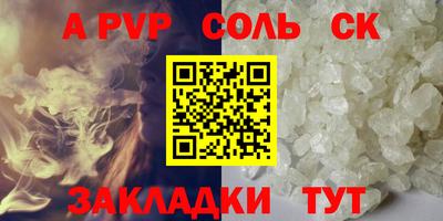 амф Новодвинск