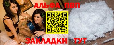 амф Новокубанск