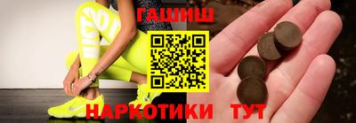 амф Новокубанск