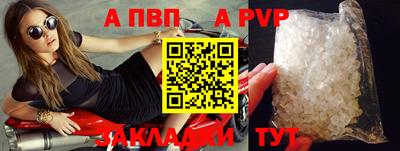 амф Новокубанск