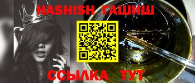 амф Новокубанск
