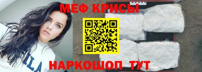 амф Новокубанск