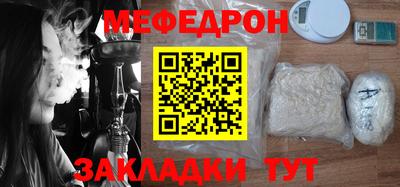 спайс Новозыбков