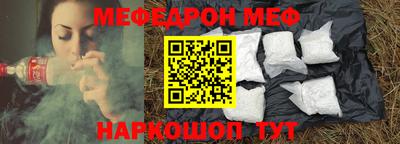 спайс Новозыбков