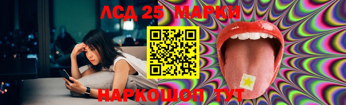 Нижний Новгород  LSD-25 экстази ecstasy  Вход с VPN  LSD-25 экстази кислота 