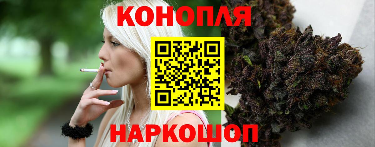 МАРИХУАНА тримм Нижний Новгород